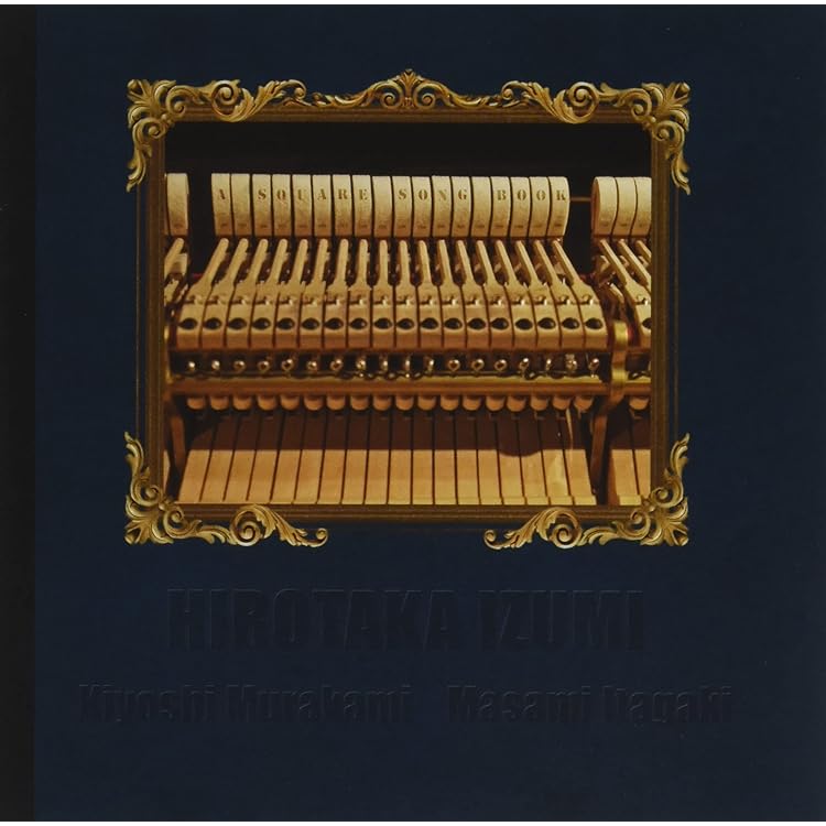 Amazon | コンプリート・ソロ・ピアノ・ワークス II | 和泉宏隆 | J